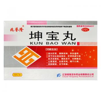 坤宝丸(兆誉隆)