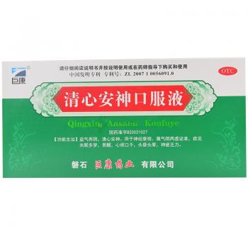 清心安神口服液(巨康)