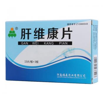 肝维康片(福森)