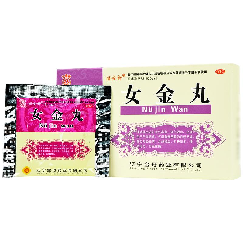 女金丸价格