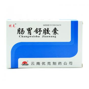 肠胃舒胶囊(优克)