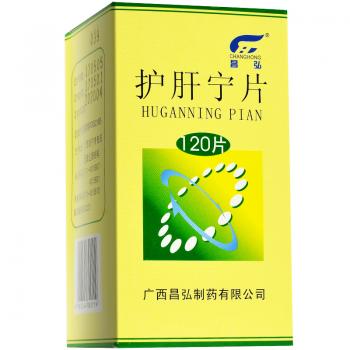 护肝宁片(昌弘)