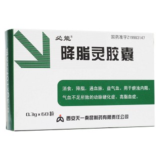 降脂灵胶囊(天一秦昆)