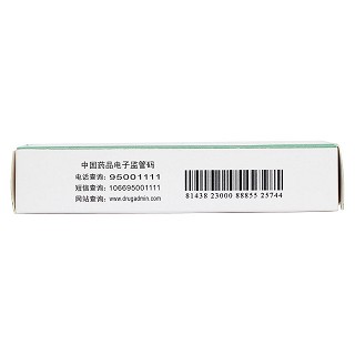 降脂灵胶囊(0.3g*10s*6板)