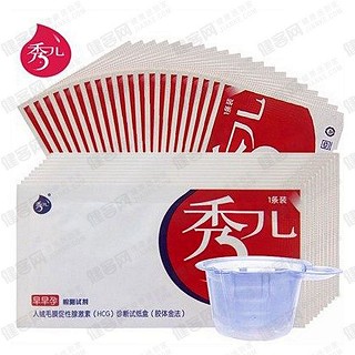 秀儿早早孕测试纸(万孚)