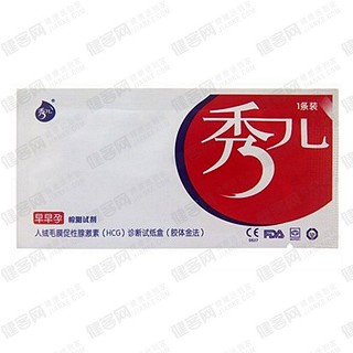 秀儿早早孕测试纸(万孚)
