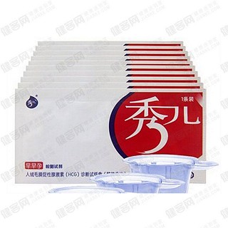 秀儿早早孕测试纸(10条)