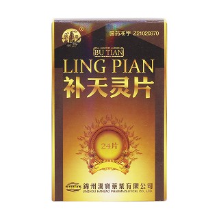 补天灵片价格