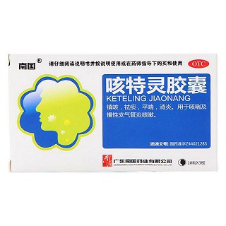 咳特灵胶囊(南国)