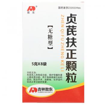 贞芪扶正颗粒(敖东)