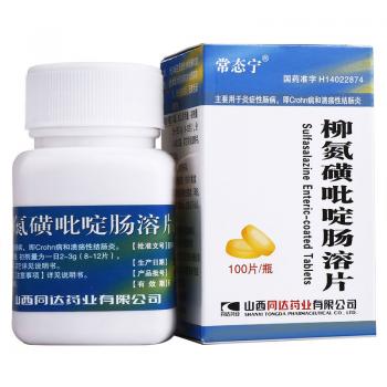柳氮磺吡啶肠溶片(常态宁)