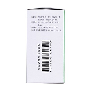 茵栀黄口服液(10ml*10支)