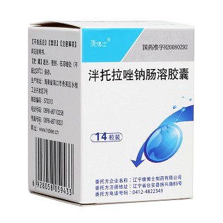 泮托拉唑钠肠溶胶囊(康博士)