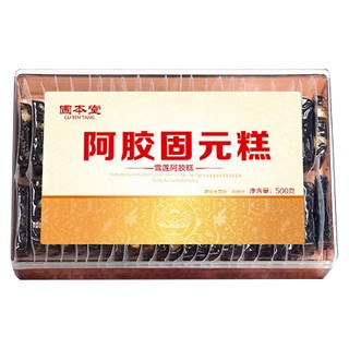 固本堂雪莲型阿胶糕(念美)