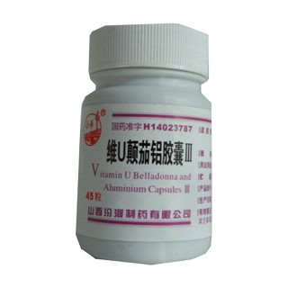 维u颠茄铝胶囊Ⅲ (汾河)