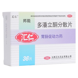 多潘立酮分散片(汇仁)