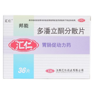 多潘立酮分散片价格