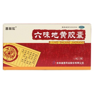 六味地黄胶囊价格