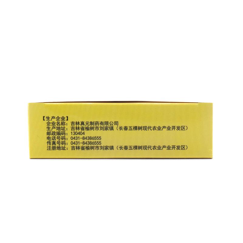 消栓通络片价格