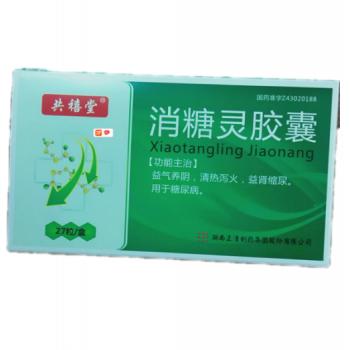 消糖灵胶囊(共禧堂)