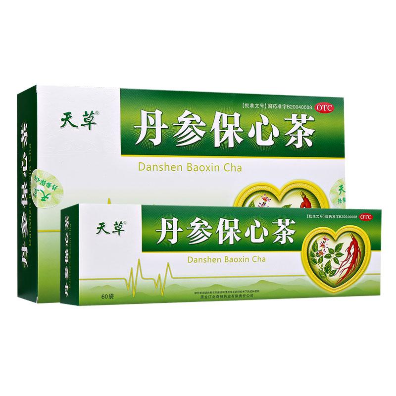 丹参保心茶价格