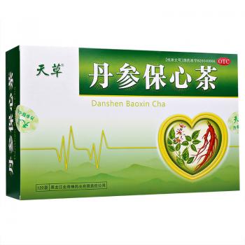 丹参保心茶(天草)
