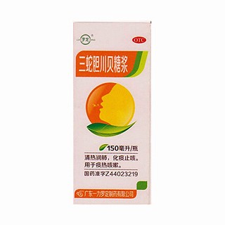 三蛇胆川贝糖浆(一力罗定)