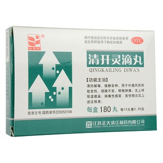 清开灵滴丸(东方草)