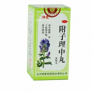 附子理中丸(浓缩丸)