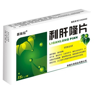 利肝隆片(天原)
