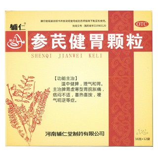 参芪健胃颗粒(辅仁)