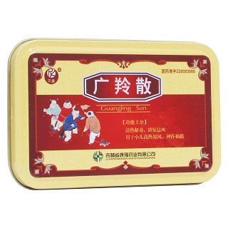 广羚散(康福)