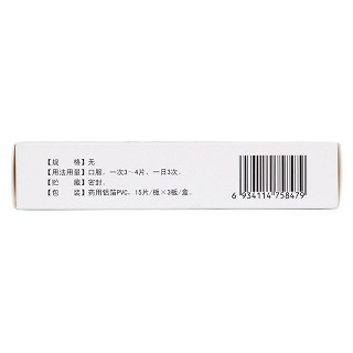 炎可宁片(15s*3板)