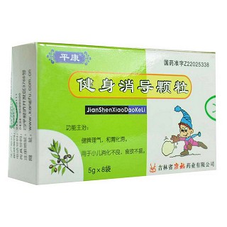 健身消导颗粒(平康)