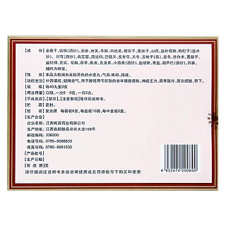全鹿丸价格