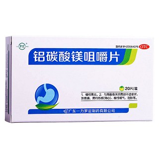 铝碳酸镁咀嚼片(罗定)