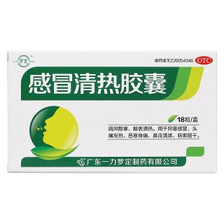 感冒清热胶囊价格