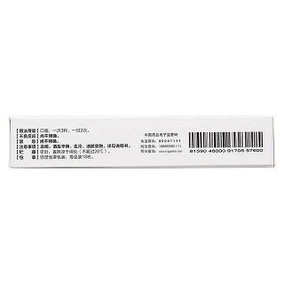 感冒清热胶囊(罗定)