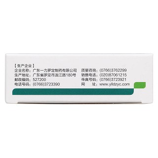 感冒清热胶囊功效作用厂家