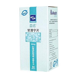 益诺甘清宁片(双骏)