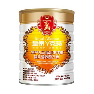 皇家丫克玛 早产儿及低出生体重婴儿营养配方粉(丫克玛)