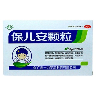 保儿安颗粒(罗定)