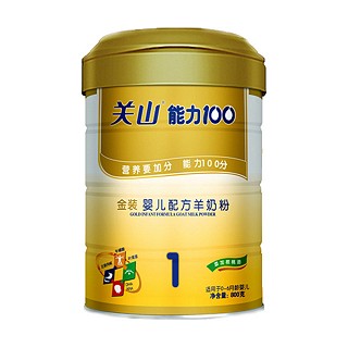 飞鹤关山能力100金装婴儿配方羊奶粉1段(飞鹤关山)