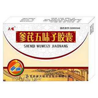 参芪五味子胶囊(大峻)