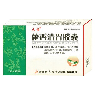 藿香清胃胶囊(大峻)