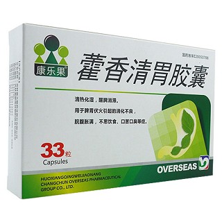 藿香清胃胶囊(康乐果)