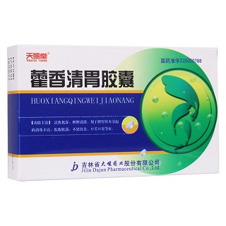 藿香清胃胶囊(天赐堂)