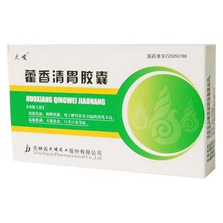 藿香清胃胶囊(大峻)