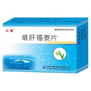 维肝福泰片(大峻)