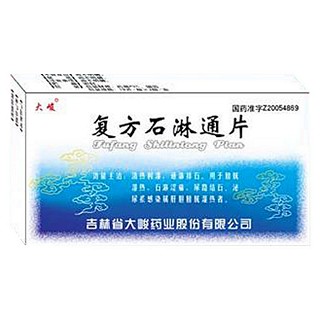 复方石淋通片(大峻)
